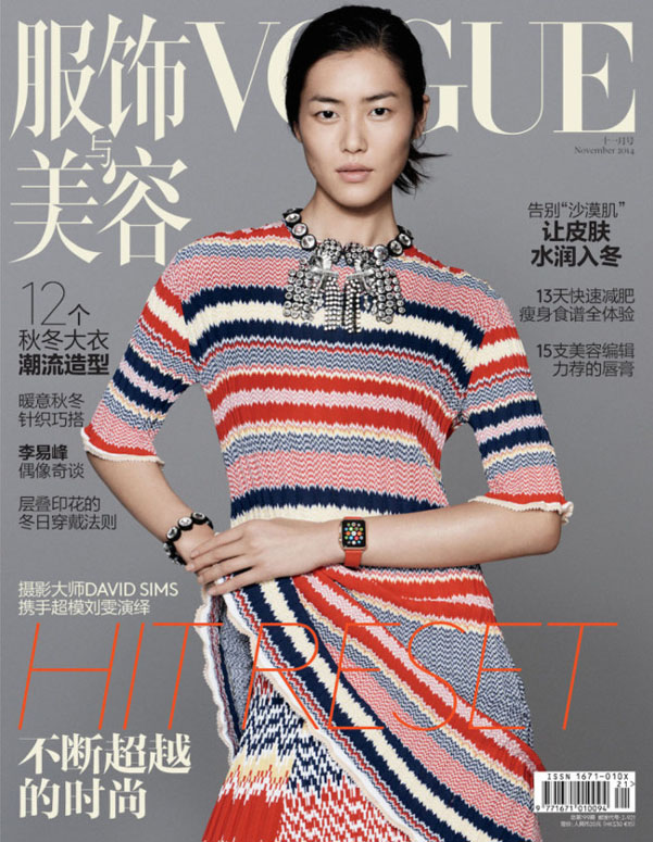 apple watch vogue cina